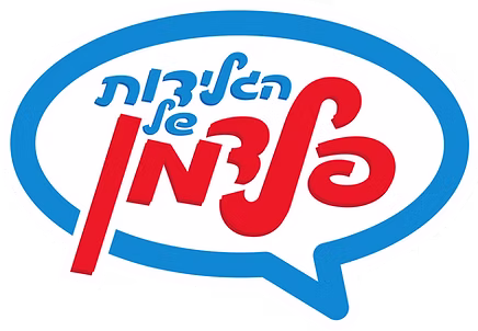 גלידות פלדמן דף הבית